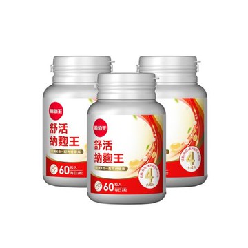 葡萄王 舒活納麴王升級版 60粒*3瓶