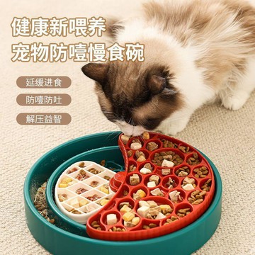 💕在臺出貨🔥寵物聞嗅藏食玩具三層貓狗通用慢食碗防噎舔食墊趣味智力訓練 藏食玩具 貓咪藏食玩具 貓咪玩具 漏食玩具 貓玩具