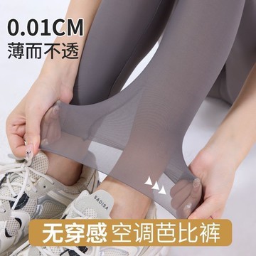 👑秋冬優選🛒正品夏季鯊魚褲超薄女外穿冰絲防曬打底高腰收腹提臀芭比瑜褲PQB