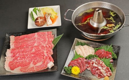 あか牛 すきやき ・ しゃぶしゃぶ 用 サーロイン 肉 1kg (500g×2) 馬刺し 200g 赤身 100g 霜降り 50g たてがみ 50g) 食べ比べ セット