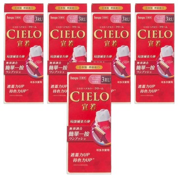 CIELO 宣若 EX 染髮霜 簡單一按 白髮用  3RU 亮紫棕  5盒