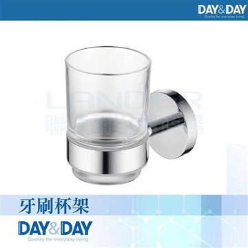 【DAY&DAY】牙刷杯架(STA0001)