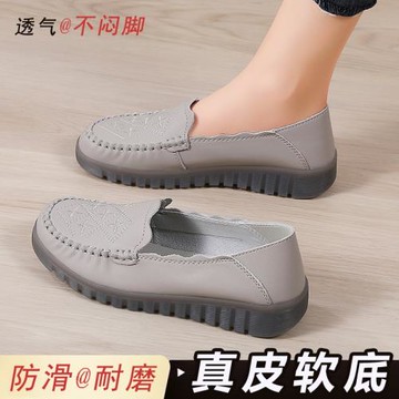 品牌真皮軟底媽媽鞋春秋款中老年女鞋子舒適軟皮防滑老人女士皮鞋
