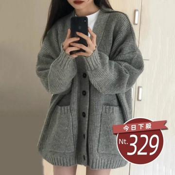 【台灣發貨】韓版寬鬆V領針織外套 外套 防曬外套 女裝 上衣 衣服【J288】