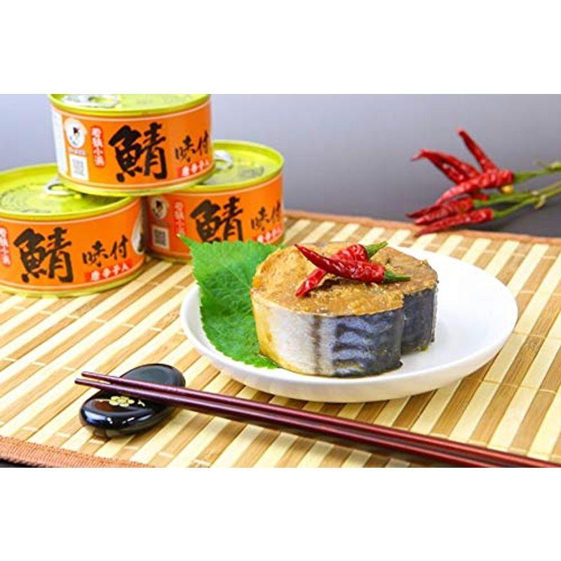 福井缶詰 鯖味付缶詰唐辛子 鯖（さば）味付缶 唐辛子入りタイプ 180g 3個