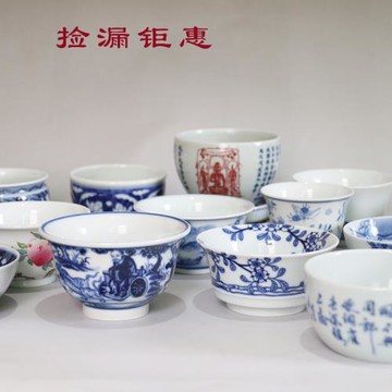 實拍微瑕景德鎮手繪青花陶瓷仿古主人杯壓手杯單個手工品茗茶杯
