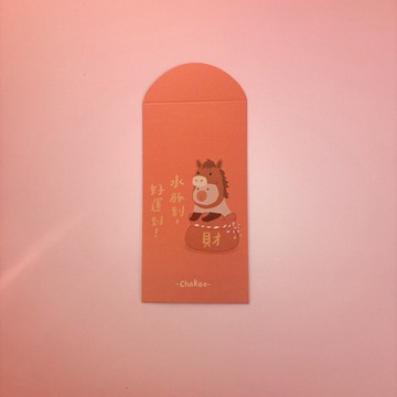 2026查高紅包袋-水豚到好運到/橘