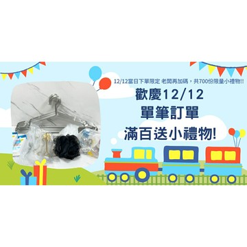 蝴蝶衛浴~【12/12當天下單 單筆滿百就送限量小贈品*1 老闆加碼共700份】歡迎老闆們逛逛購買喔.祝購物愉快!【領券滿額再折千12/31止】