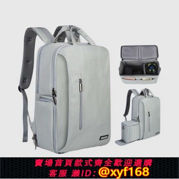 {可打統編 保固一年}多功能雙肩相機包單反背包戶外旅行電腦攝影包適用索尼佳能尼康等