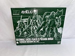 HGUC 144 アイザック ガザC ギラ・ドーガ (ユニコーンVer.) セット