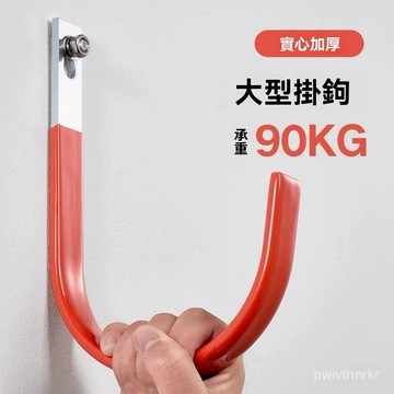 水管掛鉤 牆上大 掛鉤 室外牆壁水管 掛鉤 重物頭盔掛勾兒童車承重打孔大號鐵鉤 WUXB