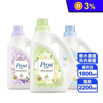 Prosi普洛斯 室內晾曬香水洗衣精 瓶裝 補充包任選 Bkc專利消臭配方 生活市集 Line購物