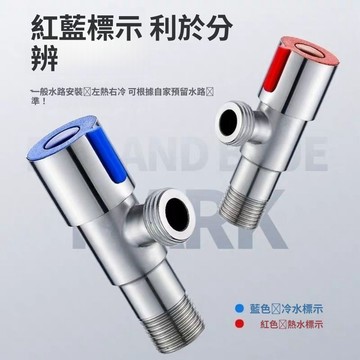 掃貨趁現在 三把手 分水器 進水開關 角閥止水閥 馬桶止水閥 大流量  304不鏽鋼三角閥冷熱水銅芯角閥一進一出開關分止