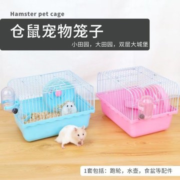 臺灣出貨🔥倉鼠籠 倉鼠籠子 雙層倉鼠別墅 倉鼠飼養箱 透明鼠籠 倉鼠籠小田園單層籠金絲熊籠子陽光手提外帶籠繁殖籠倉鼠用品