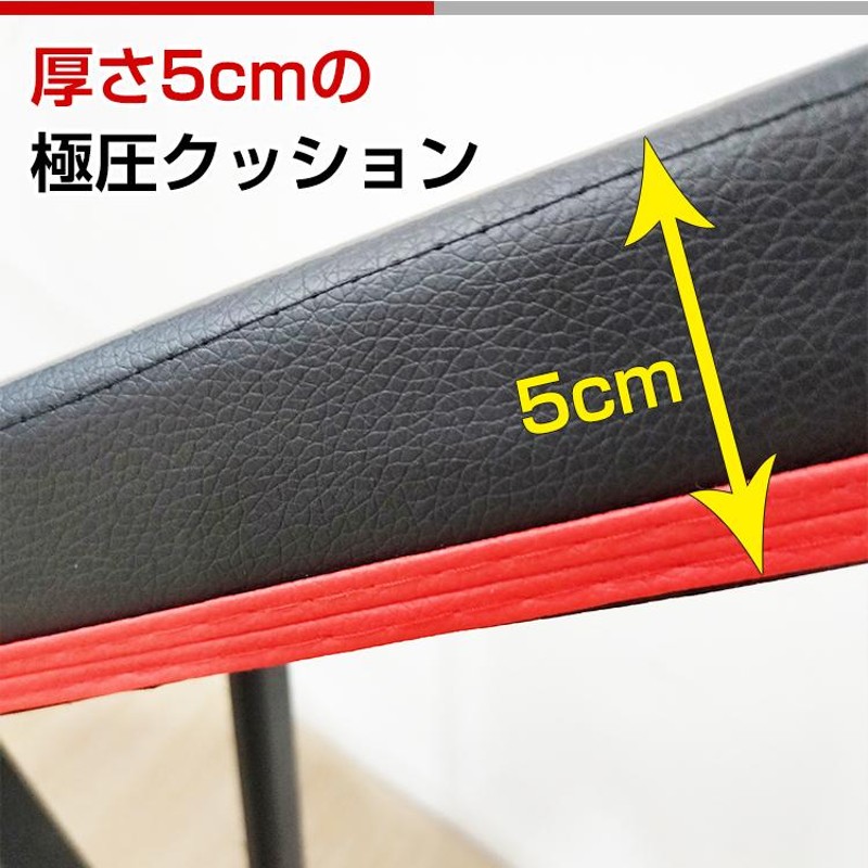 筋トレ 腹筋マシーン 腹筋マシン バーベル 背筋 7段階調整 ダイエット 筋トレ 腹筋マシーン 腹筋マシン 父の日 バーベル 背筋 7段階
