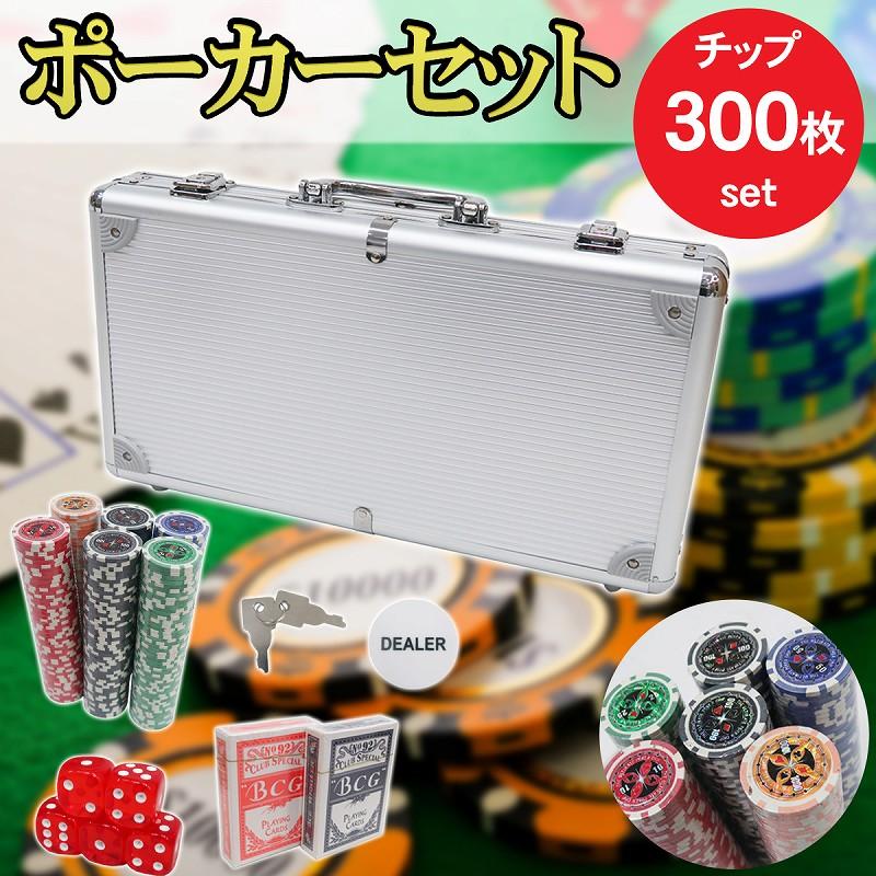 ポーカーチップセット　マット＆ボタンセット 100枚チップ （ブルーマット）