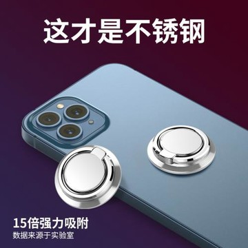 批發圓形全不銹鋼360轉動車載磁吸手機指環扣支架禮品可制定LOGO