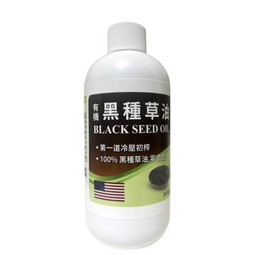 其他油品 原裝進口有機黑種草油240ml*2瓶
