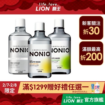 日本獅王LION NONIO終結口氣漱口水 600ml 多入組│台灣獅王官方旗艦店