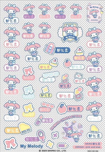 Pink and Blue × Sanrio 三麗鷗聯名立體水晶貼紙 美樂蒂