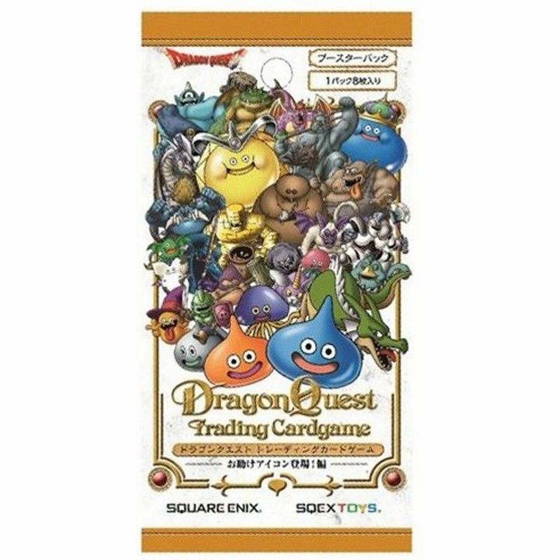 新品即納 Tcg ドラゴンクエスト トレーディングカードゲーム ブースターパック お助けアイコン登場 編 Ep2718 通販 Lineポイント最大0 5 Get Lineショッピング