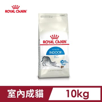【法國皇家】室內成貓IN27 10KG
