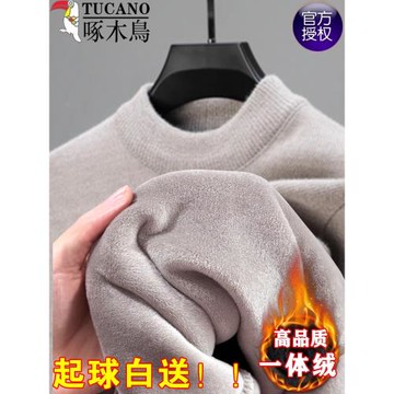 啄木鳥半高領加絨加厚男士毛衣冬季新款2024保暖一體絨打底針織衫