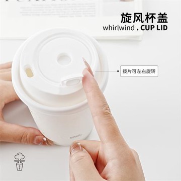 【旋風杯蓋】奶茶咖啡飲料杯通用防漏杯蓋密封防漏性好三色可選