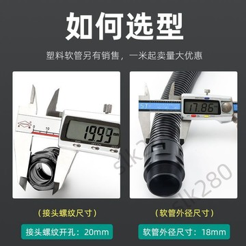 🔥slk嚴選🔥尼龍波紋管快速直插式彎頭接頭外螺紋連接浪管軟管格蘭頭塑膠爆款