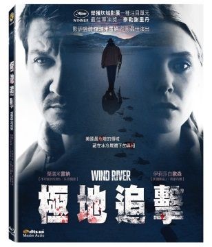 【停看聽音響唱片】【BD】極地追擊
