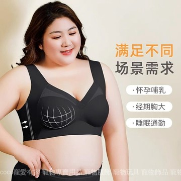 免運 台灣出貨 【店铺热销】胖人内衣背心式无痕美背胖妹妹孕妇怀孕期超薄款200斤大码文胸90C限時下殺