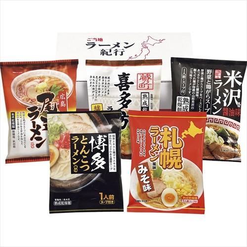 ご当地ラーメン味くらべ乾麺 ５食入 GTS-37