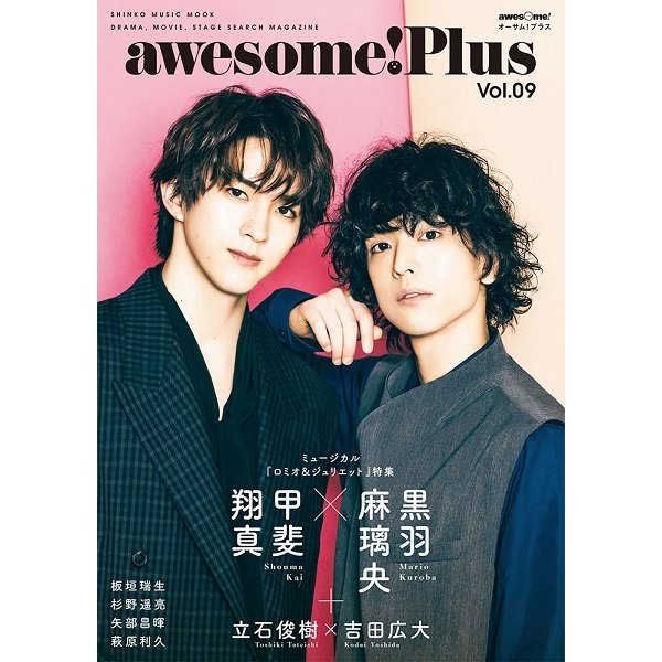 awesome Plus Vol.09