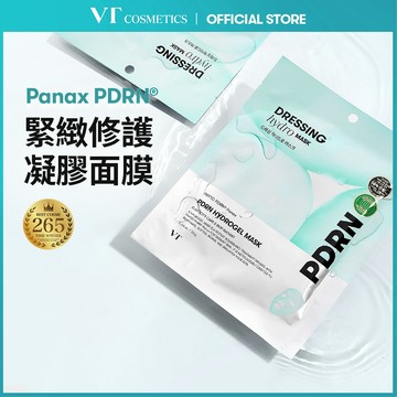 [VT] PDRN水凝膠面膜1片植物性PDRN,去皺,提亮護理[官方旗艦]