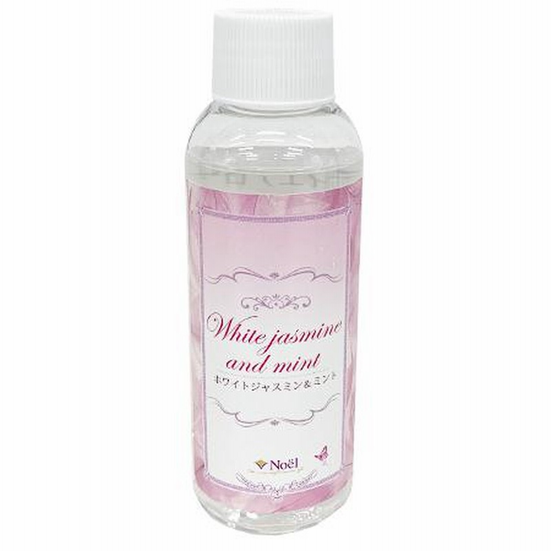 ランプベルジェ対応 ホワイトジャスミン＆ミント 100ml【A1133