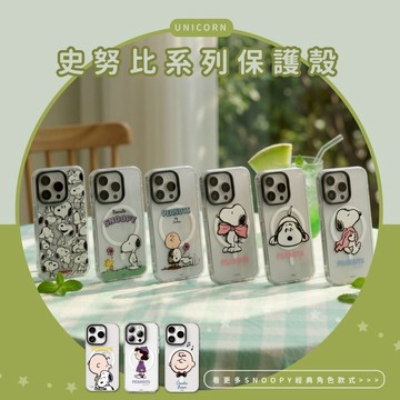 正版KA｜史努比角色簡單清新系列 iPhone MagSafe磁吸手機殼 防摔殼 透明殼 磁吸殼 i17Pro i17 i17ProMax 查理布朗 露西 莎莉