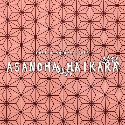 ＡＳＡＮＯＨＡ ＨＡＩＫＡＲＡ〜麻の葉＊はいから〜 スケアプリント