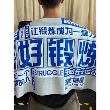 GD運動毛巾吸汗擦汗速干健身房專業兵乓羽毛球籃球游泳女男加長