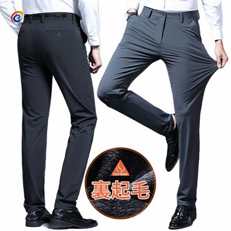 スラックス メンズ 暖かい パンツ 裏起毛 裾上げ済 大きいサイズ ビジネスパンツ 防寒パンツ 厚手 細身 ズボン ボトムス 着痩せ 美脚 脚長 おしゃれ 通販 Lineポイント最大0 5 Get Lineショッピング