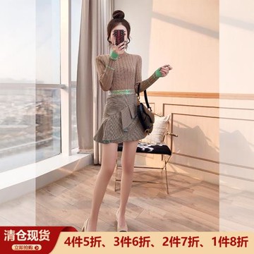 設計感百搭撞色拼接針織套裝2026新款女裝春季氣質名媛裙子兩件套