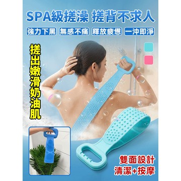 台灣免運💥矽膠按摩搓澡巾 搓泥搓背神器 長條後背去死皮沐浴刷子 洗澡去角質 洗澡刷背 沐浴刷