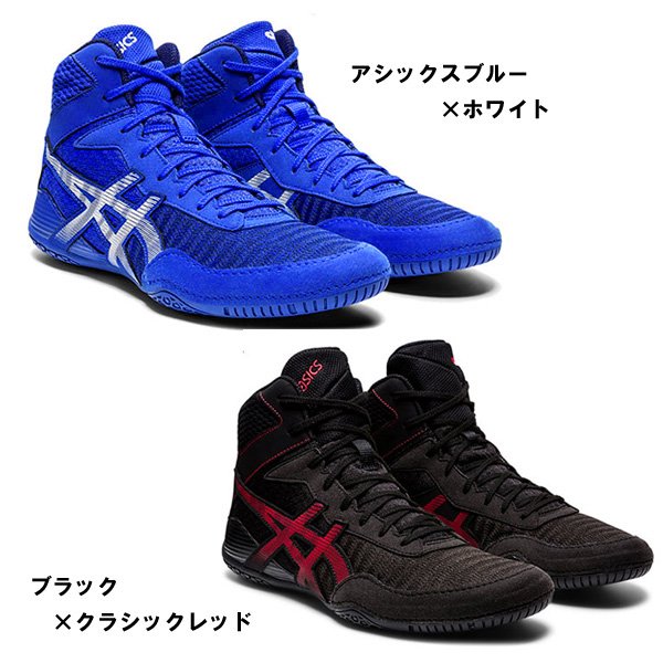 アシックス ボクシングシューズ24.5cm