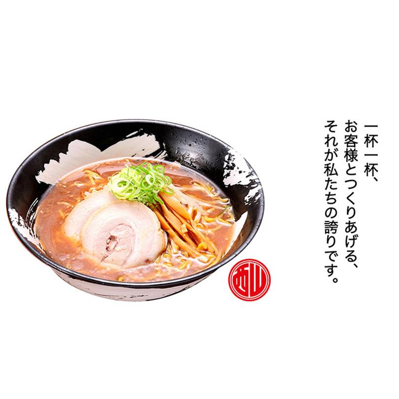 西山製麺 サッポロ 西山 ラーメン スープ みそ味 2食入 北海道 札幌 サッポロ ラーメン 味噌 ラーメン みそ スープの素 即席スープ 即席 小袋 西山ラーメン