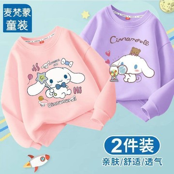 女童春秋三麗鷗2025兒童洋氣女中大童長袖上衣卡通玉桂狗新款衛衣