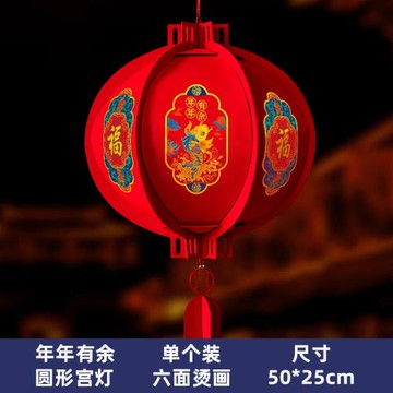 2026馬年小燈籠古風兒童手提花燈新款手工制作diy材料寶寶宮燈