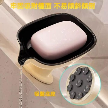 全館免運🔥免打孔吸盤立式肥皂盒 肥皂置物架 pp肥皂盒 吸盤肥皂架 肥皂瀝水架 香皂盒 創意肥皂盒