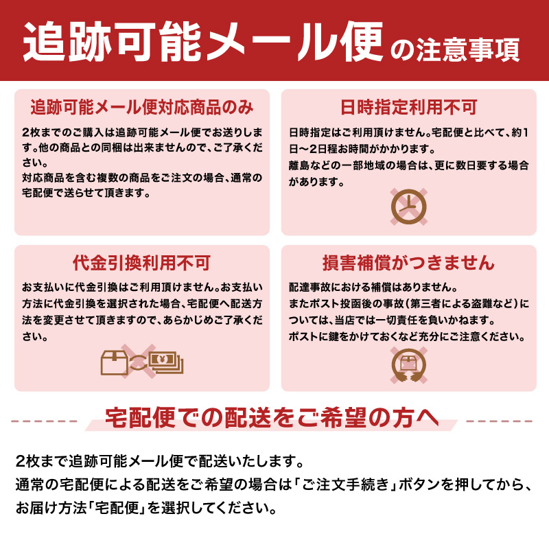 バンダナ ベルト付き 三角巾 調理 ユニフォーム 居酒屋 和装 和食屋 厨房 飲食 店 食品 男女兼用 吸汗速乾 住商モンブラン 9-291