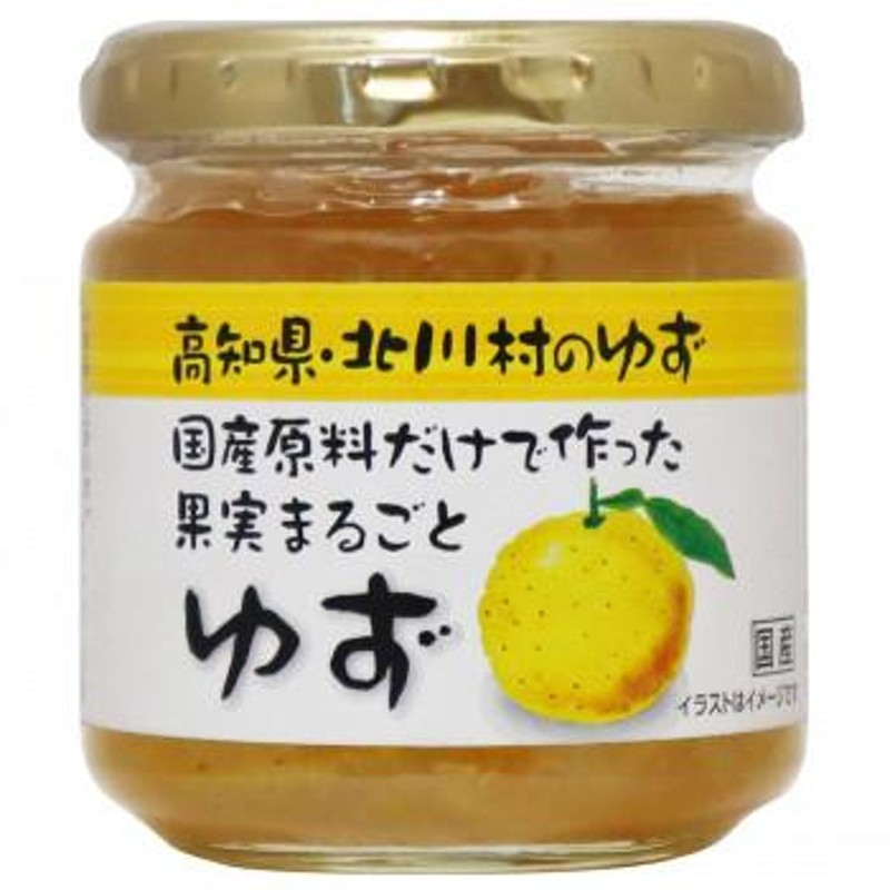 190g　国産原料だけで作った果実まるごと　マーマレード　LINEショッピング　北川村ゆず王国　12063　ゆず　12個セット