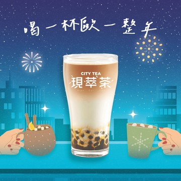 [新年禮]【7-ELEVEN】 熱咖啡珍珠歐蕾好禮即享券(1杯$50/1組$100，最低購買2杯)