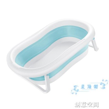 快速出貨 兒童浴盆 兒童浴盆3-6歲洗澡的盆兒童小孩子盤可摺疊伸縮神器澡盆浴盤【雙12限時特惠】